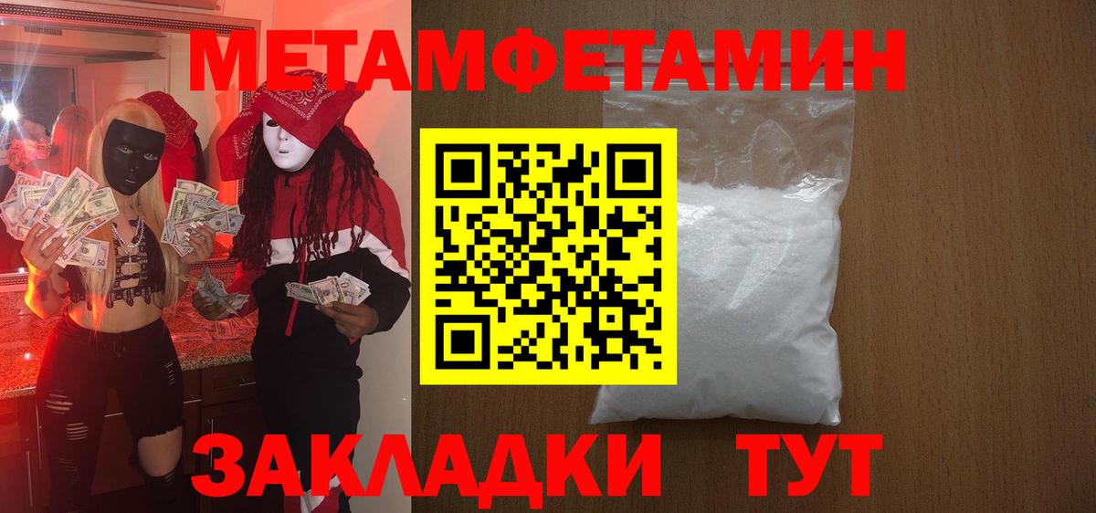 Вязники  АМФ Premium  Amphetamine  Amphetamine  Вход с VPN 