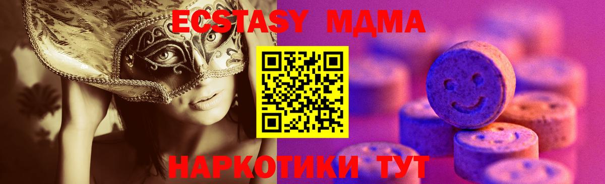 Ecstasy 300 mg Вязники