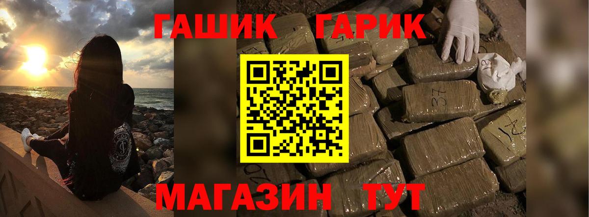 Гашиш Изолятор Вязники