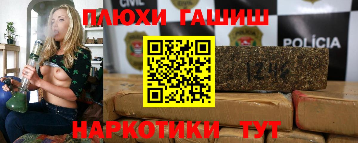 Гашиш AMNESIA HAZE  ГАШИШ гарик  Вязники  Вход с VPN 