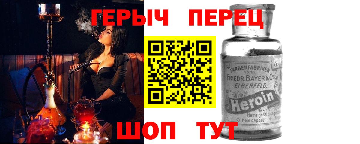 МЕФ   Кокаин  Вязники  Вход с VPN  Бошки Шишки  Наркошоп 