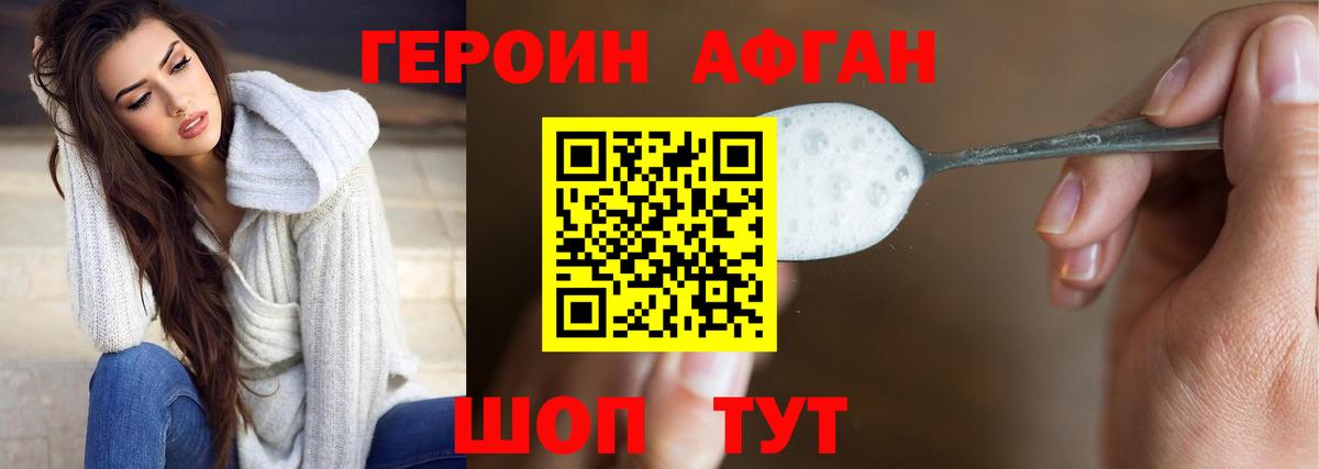 Меф Вязники