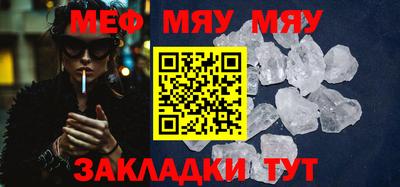 мескалин Кунгур