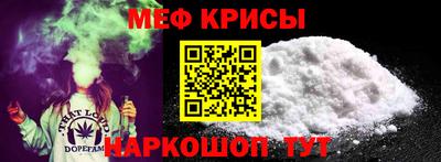 мескалин Кунгур