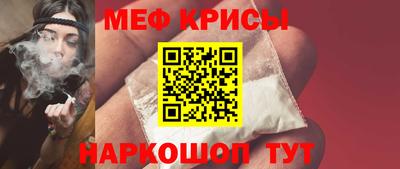 ПСИЛОЦИБИНОВЫЕ ГРИБЫ Кумертау