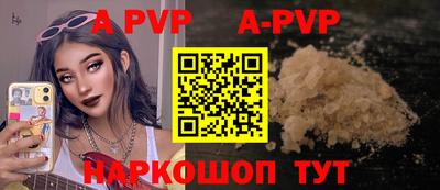 мескалин Кунгур