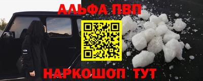 ПСИЛОЦИБИНОВЫЕ ГРИБЫ Кумертау