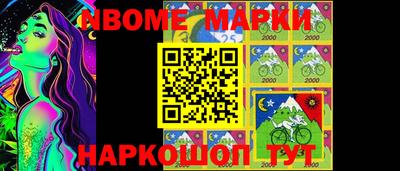 ПСИЛОЦИБИНОВЫЕ ГРИБЫ Кумертау