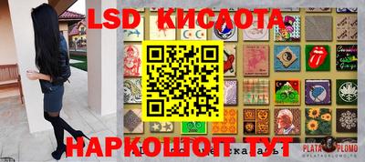 ПСИЛОЦИБИНОВЫЕ ГРИБЫ Кумертау