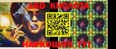 мескалин Кунгур