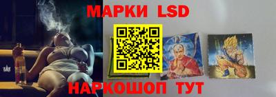 мескалин Кунгур