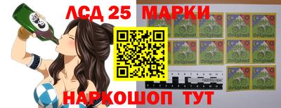 мескалин Кунгур