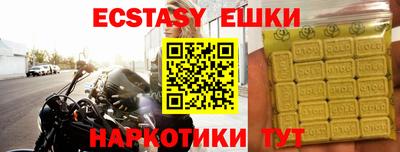 мескалин Кунгур