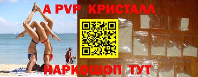 мескалин Кунгур