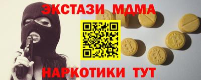 ПСИЛОЦИБИНОВЫЕ ГРИБЫ Кумертау