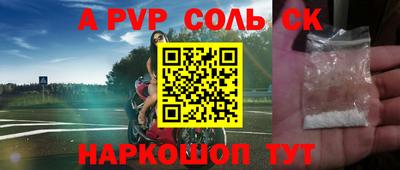 мескалин Кунгур