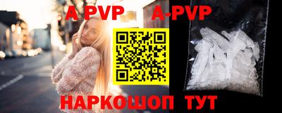ПСИЛОЦИБИНОВЫЕ ГРИБЫ Кумертау