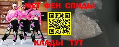 мескалин Кунгур