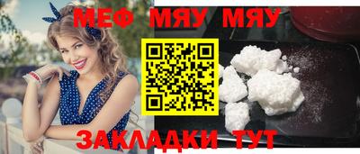 ПСИЛОЦИБИНОВЫЕ ГРИБЫ Кумертау