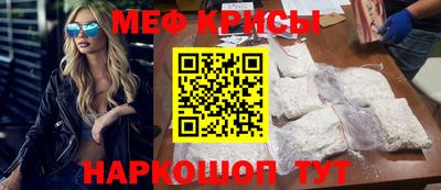 ПСИЛОЦИБИНОВЫЕ ГРИБЫ Кумертау
