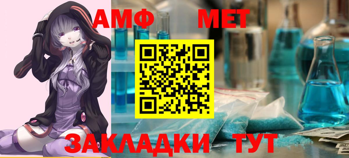 Первитин витя Вязники