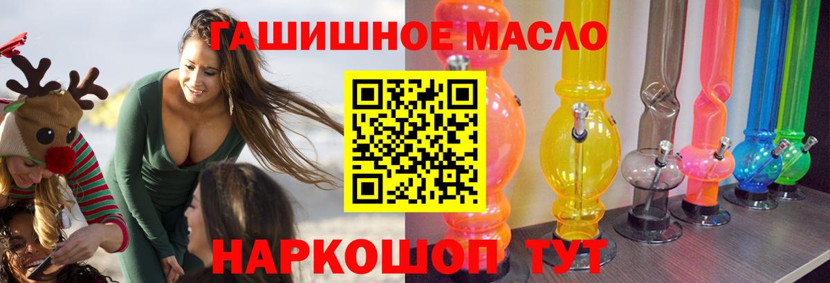 Вязники  ТГК Wax  Вход с VPN 
