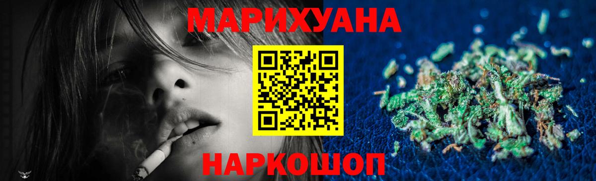 МАРИХУАНА марихуана Вязники